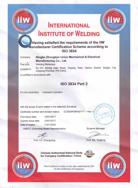 香港六宝曲资料大全