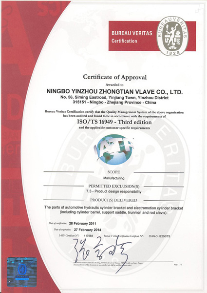 香港六宝曲资料大全