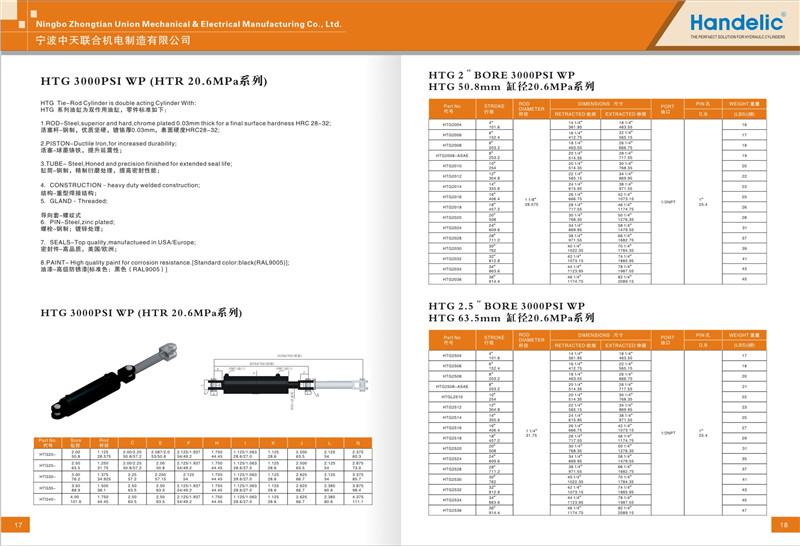 香港六宝曲资料大全