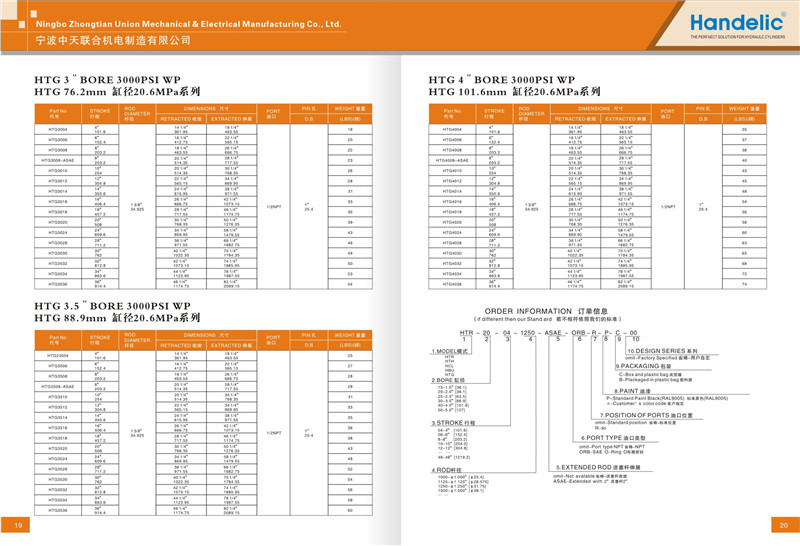 香港六宝曲资料大全