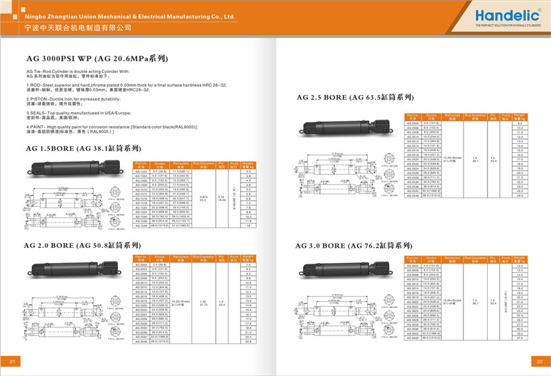 香港六宝曲资料大全